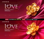 金色玫瑰情人节宣传海报