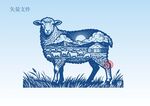 草原羊插画版画