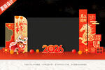 2026马年春节晚会舞台LED
