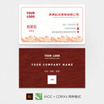 企业名片