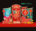 2026马年新年春节美陈