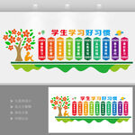 学生学习好习惯