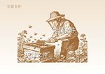 手绘蜂农素描 养蜂人插画