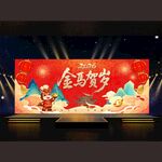 2026元旦 春节背景