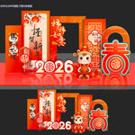 马年美陈新年美陈2026年布置