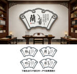 梅兰竹菊文化墙