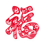 传统剪纸福字图案