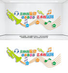 音乐文化墙
