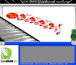 党群服务楼梯文化墙