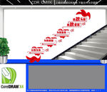 民政为民楼梯文化墙