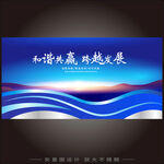 蓝色科技主视觉KV