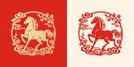 2026马年剪纸中国风矢量图