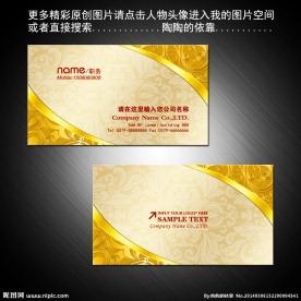 美发店名片设计