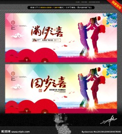 满月 周岁 唯美