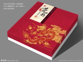 月饼盒
