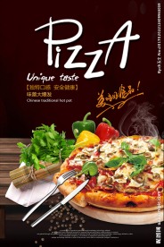 披萨广告 披萨海报