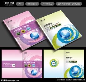 企业画册封面