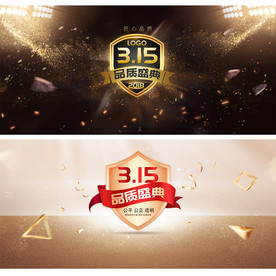 315海报banner背景