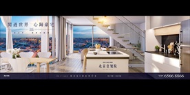 地产 户外 豪宅