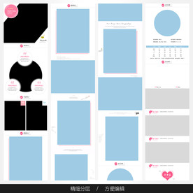 淘宝天猫女装空白通用模板图片