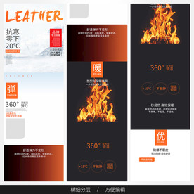 淘宝天猫女装空白通用模板图片