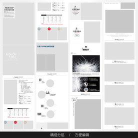 淘宝天猫女装空白通用模板图片