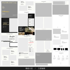 淘宝天猫女装空白通用模板图片