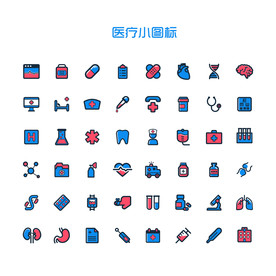 医疗小图标