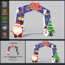 圣诞拱门