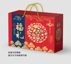 坚果礼盒坚果大礼包年货礼盒