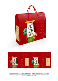 年货礼箱设计 平面图