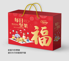 坚果包装 坚果礼盒 坚果大礼包