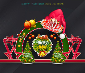 圣诞节门头