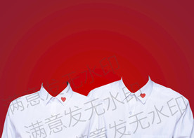结婚证件照爱心白衬衫正装模板