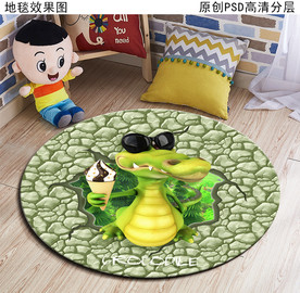 卡通图案儿童房地毯