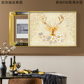 森林麋鹿北欧电表箱装饰画