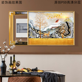 森林麋鹿北欧电表箱装饰画