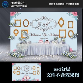 蒂芙尼蓝婚礼照片墙