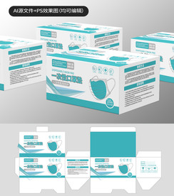 一次性口罩垫片 包装图片