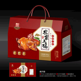 烤鸡包装展开源文件