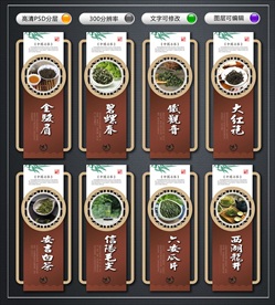 茶叶文化墙