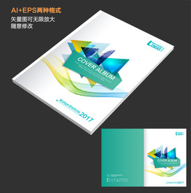 信息化封面设计