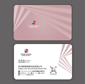 高档婚庆名片 美容养生名片