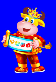 牛年门画牛年门贴卡通牛