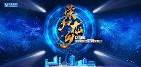 美凯龙地产海报