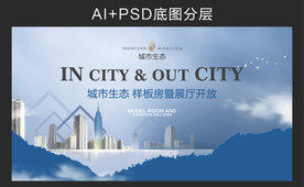 地产 现代 艺术