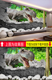 3D立体恐龙破墙而入背景墙