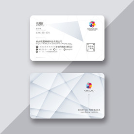 简约名片