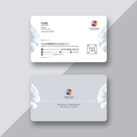 简约名片 简洁名片 素雅名片