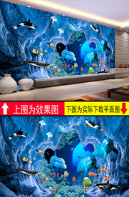冰川海底世界海豚3D电视背景墙